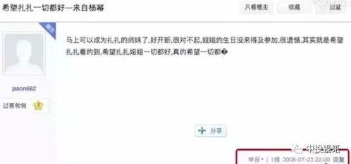 娱乐圈吃瓜必听的话,揭秘明星背后的真相与八卦